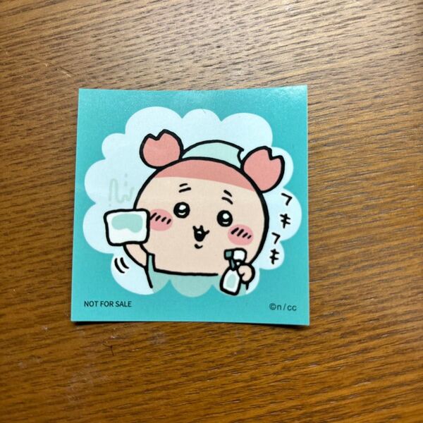 ちいかわらんど カニちゃん ノベルティ ステッカー