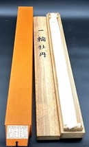 【模写】◇掛軸 村田秀峰『一輪牡丹』 共箱 掛け軸 日本画 作家物 骨董 アート コレクター放出品◇　_画像10