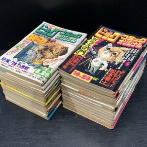 ＊民家整理品 昭和レトロ ビッグコミックオリジナル 24点 松本零士/横山光輝/楳図かずお/水島新司/藤子不二雄/他 の画像1