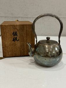 ★ 不明 銀瓶 純銀 やかん 茶道具 中古品 0324SA