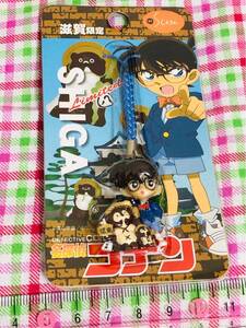 ☆名探偵コナン ご当地マスコットストラップ 滋賀限定