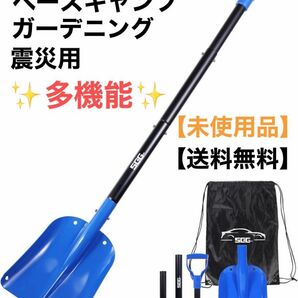 SEG Direct スコップ 雪かき 最長120cm 雪かき スノースコップ軽量 除雪スコップ伸縮式雪かきスコップ　ガーデニング