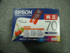 エプソン純正 インクカートリッジ IC6CL70 6色セット 未使用 使用期限：2026年3月 送料無料