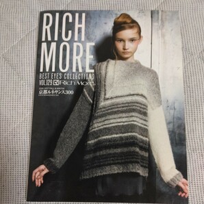 RICH MORE BEST EYES COLLECTION/vol129の画像1