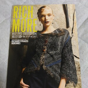 RICH MORE BEST EYES COLLECTION/vol121の画像1