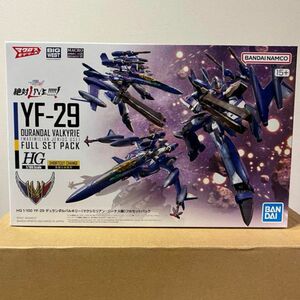 HG YF-29 デュランダルバルキリー マックス機