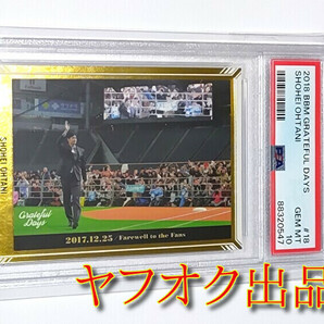 世界で1枚【ＰＳＡ１０ 鑑定】大谷翔平 2018 BBM Grateful Days SHOHEI OHTANI GEM MINT MVP 日本ハム topps ホームラン王 ドジャース