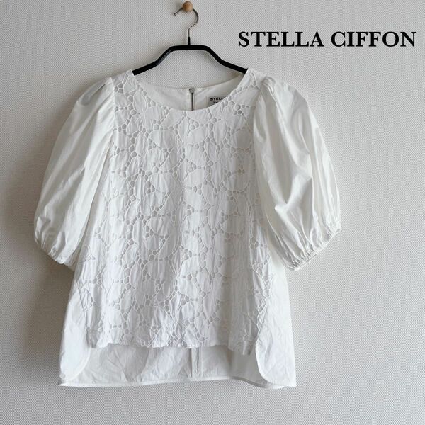 ステラシフォン　STELLA CIFFONパフ袖レースブラウス 36