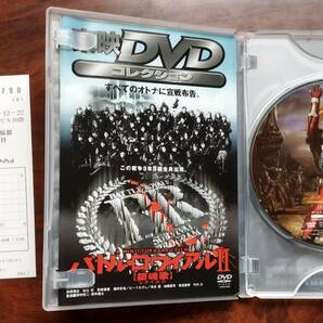 劇場版 仮面ライダー555 ファイズ パラダイス・ロスト  ディレクターズ・カット版 DVD2枚組の画像4