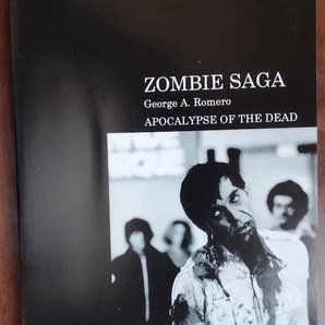 ゾンビ・サーガ ジョージ・A・ロメロの黙示録【帯付き】/ 野原祐吉  ABC出版発行 George A.Romero Zombie Living Deadの画像7