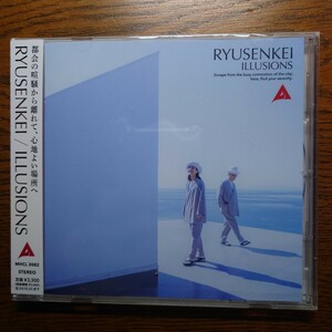 【新品未開封 CD 】Ryusenkei/Illusion