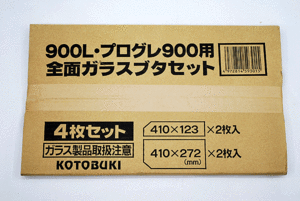 寿工芸 寿工芸 全面ガラスフタセット 4枚組 (アクアリスト900プログレ900用)