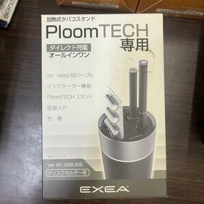 【アウトレット品】 EXEA エクセア PloomTECH glo タバコスタンド 灰皿 カー用品 まとめ売り 22個 ab-001-209の画像2