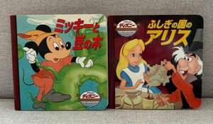 Disney'sディズニーゴールデンコレクションふしぎの国のアリス&ミッキーと豆の木2冊set