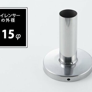 Spiegel シュピーゲル インナーサイレンサー 115φ用の画像1