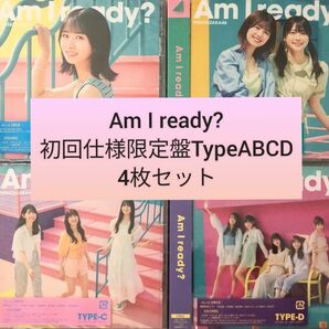 日向坂46 10thシングル Am I ready? CD Blu-ray