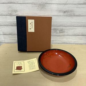 (nm3331) 木曽塗　菓子皿　菓子鉢