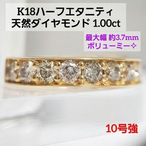 SALE 大粒10ピース☆1.00ct K18天然ダイヤモンドハーフエタニティリング