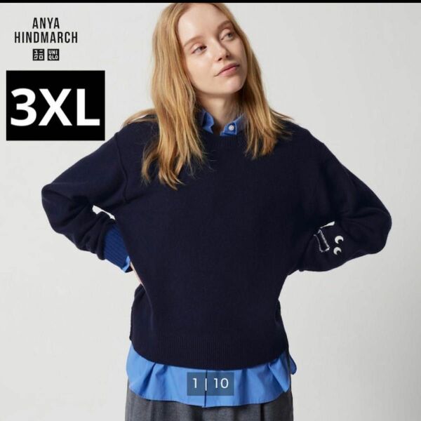 １点限り【新品タグ付き】プレミアムラムクルーネックセーター（長袖）3XL ネイビー（※価格の相談：不可）