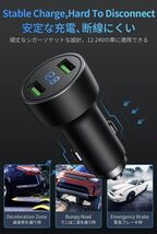 車載充電器 カーチャージャー PSE認証 4.8A 2USBポート USB Type-C ケーブル付き 電圧計 12V/24V車対応 スマホ急速充電 (ブラック)_画像7