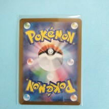 ポケモンカード タケルライコex　SV5K H 053/071 RR 1枚 美品　ワイルドフォース　ポケモンカードゲーム _画像2