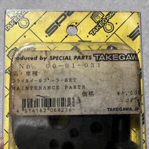 SP TAKEGAWA 武川 フライホイールプーラー 使用僅か モンキー インナーロータープーラーの画像2