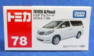 ※廃盤品 新品未開封トミカ #78 トヨタ アルファード / TOYOTA ALPHARD