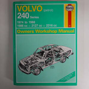 0519ヘインズHaynes修理マニュアル洋書 VOLVO（petrol） 240シリーズ 1974to1988 オーナーズワークショップマニュアル ボルボ