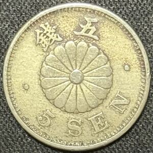 古銭 大日本 硬貨 貿易銀 銀貨 コイン 刻印あり 荘印あり 新一円銀貨 5銭