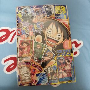 【新品未開封シュリンクあり】最強ジャンプ　４月号　付録全部有り　シュリンクあり