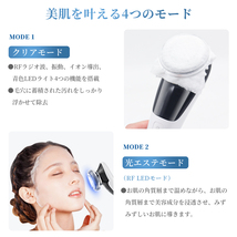 美顔器 6色光 イオン導入器 1台4役 超音波美顔器 目元ケア 光エステ 目元 EMS 毛穴ケア 温熱 イオン導出 引き締め (ピンク）_画像4