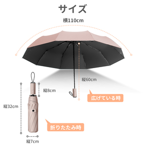 完全遮光 日傘 超撥水 折りたたみ傘 自動開閉 雨傘 UVカット レディース メンズ 傘 折りたたみ ワンタッチ 軽量 女性 晴雨兼用 （サンド）の画像10