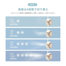 首掛け扇風機 首掛け 扇風機 羽根なし 軽量 ネックファン 超軽量 静音 大容量バッテリー コンパクト 携帯扇風機 4段階風量 熱中症対策_画像6