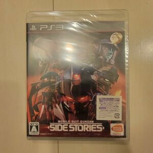 【新品】PS3 機動戦士ガンダムサイドストーリーズ