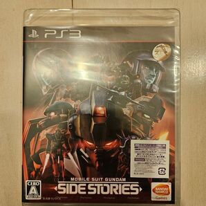 【新品】PS3 機動戦士ガンダムサイドストーリーズ