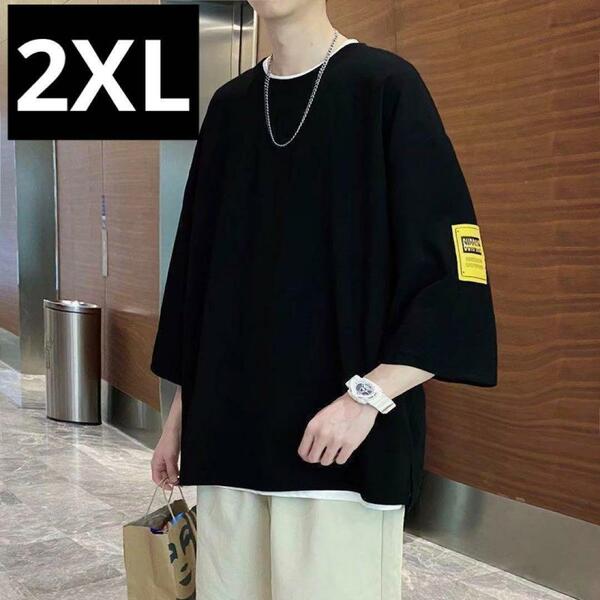 2XL 黒 メンズ オーバーサイズ Tシャツ 半袖 韓国 ストリート