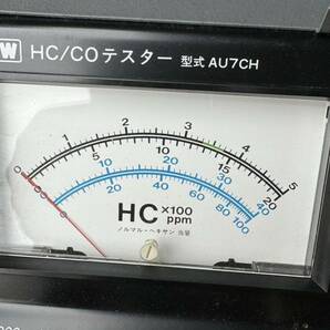 AU7CH 排ガステスター 認証工具 横河電機製作所 COHCテスター 測定器 中古品 通電確認済みの画像3