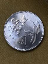 24枚 台湾 1ドル 外国コイン 硬貨 古銭 貨幣 まとめて セット 62年 六十二年のみ 美品 極美品 未使用 中華民国 アジア _画像4