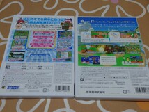 桃太郎電鉄2010 戦国・維新のヒーロー大集合！の巻 スーパーマリオスタジアム Wii　セット_画像3