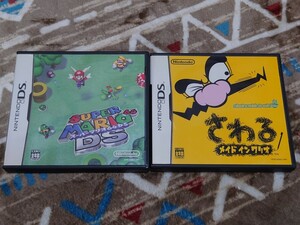 スーパーマリオ64 DS さわるメイドインワリオ DS セット