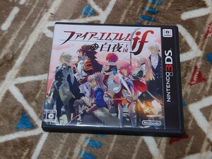 ファイアーエムブレムif 白夜王国 3DS