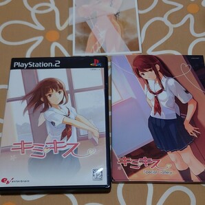 キミキス PS2　アマガミ Various Artists 0　メッセージカード　付き