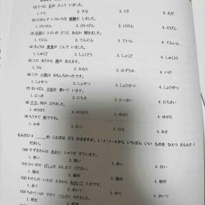 N4真題/日 N4真 日本語能力試験 JLPT まとめ 10回分の画像4