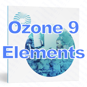 正規品 iZotope Ozone 9 Elements ダウンロード版 未使用 Mac/Winの画像1