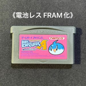 《FRAM化》ミスタードリラーA ゲームボーイアドバンス 電池レス GBA