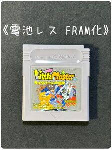 《FRAM化》リトルマスター ライクバーンの伝説 ゲームボーイ 電池レス GB