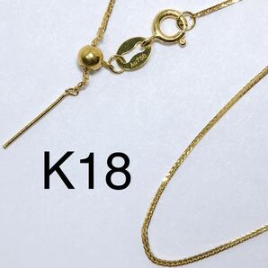 K18YG 調節可能45cm フォックステールチェーンピンチェーン ネックレスの画像1