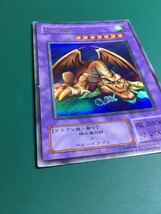 20年前　千年竜 遊戯王 カード　トレカ　遊戯王カード_画像3