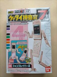 食玩 ミニプラ ケータイ捜査官7 フォンブレイバー 4 携帯 捜査官 セブン プラモデル Phone Braver 07 4 fourth kits plastic model figure 