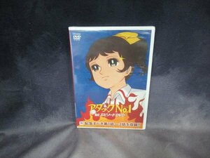 新品未開封 DVD アタックno.1 1stエピソード DVD